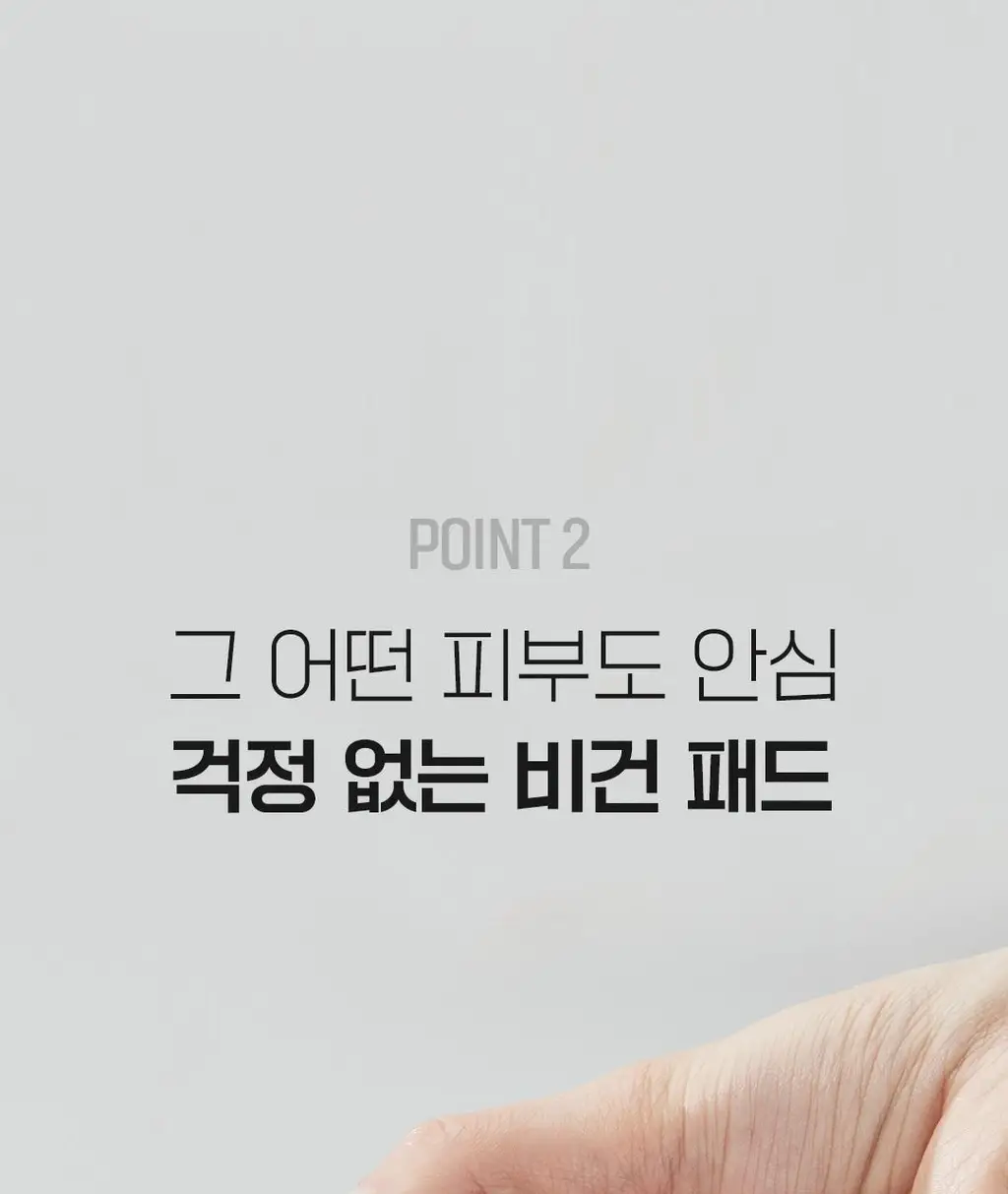 [여행필수템] 아리얼 스트레스 릴리빙 데일리 픽 패드 [필링/토닝] 2종 중 택1 상세페이지 19